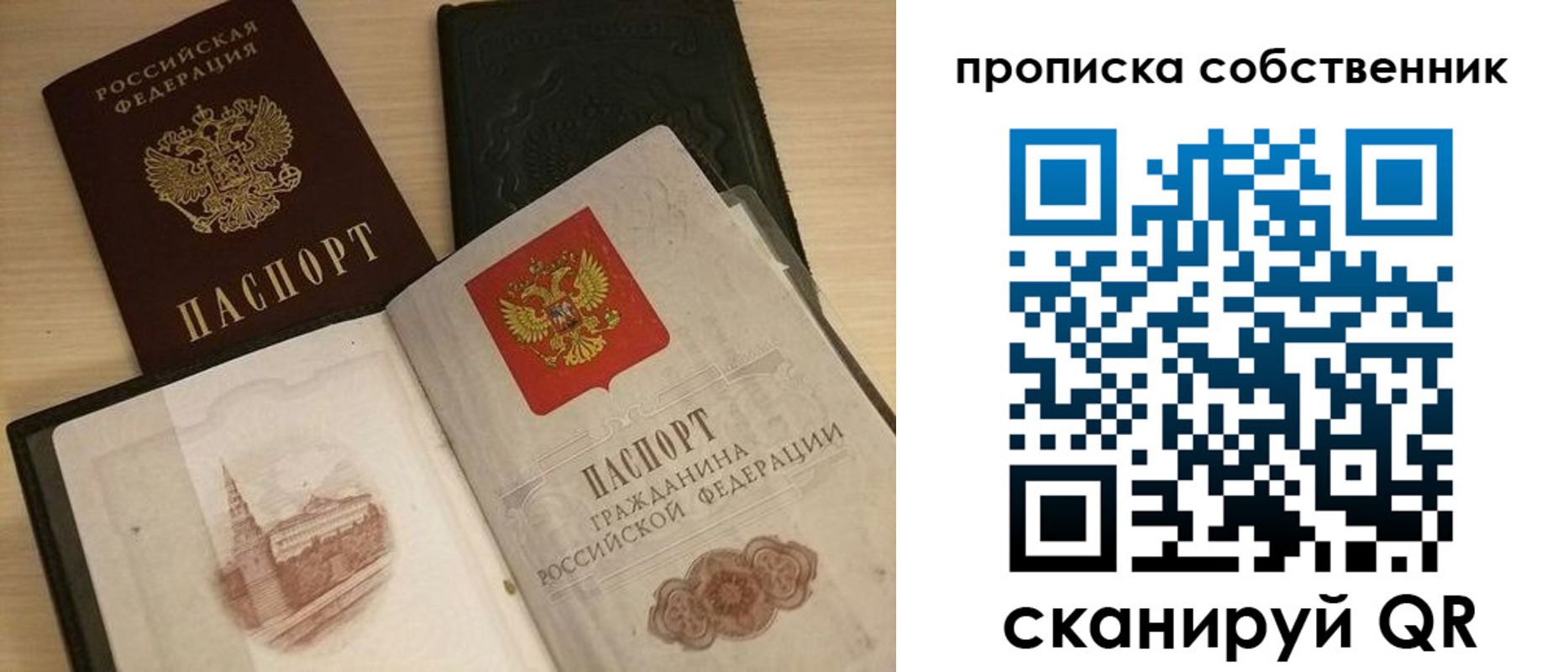 регистрация для школы в Донском